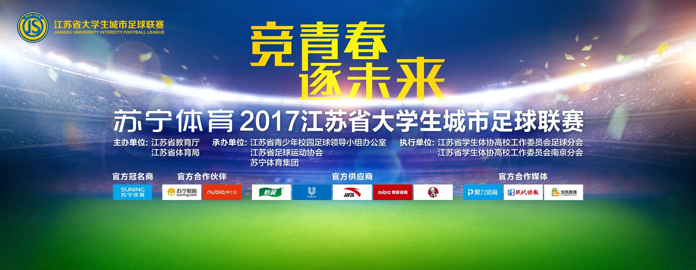 富安健洋本赛季至今为阿森纳出战16场比赛，打进1球，出场时间796分钟。